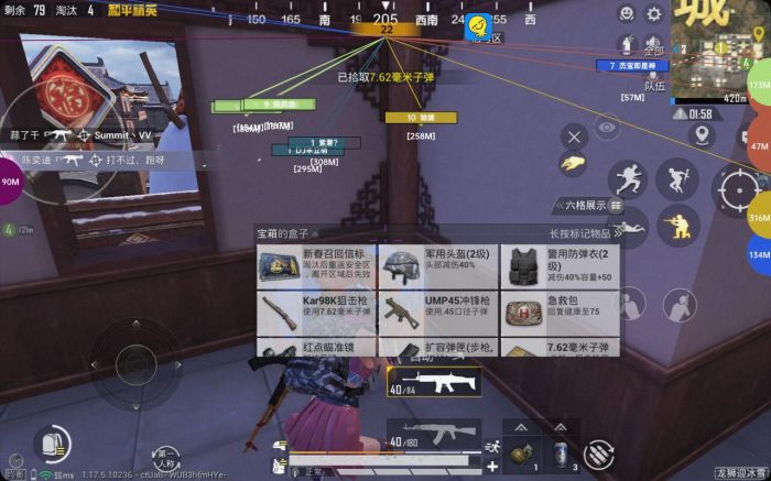 火焰鸟直装下载 - 和平精英热门科技辅助版本